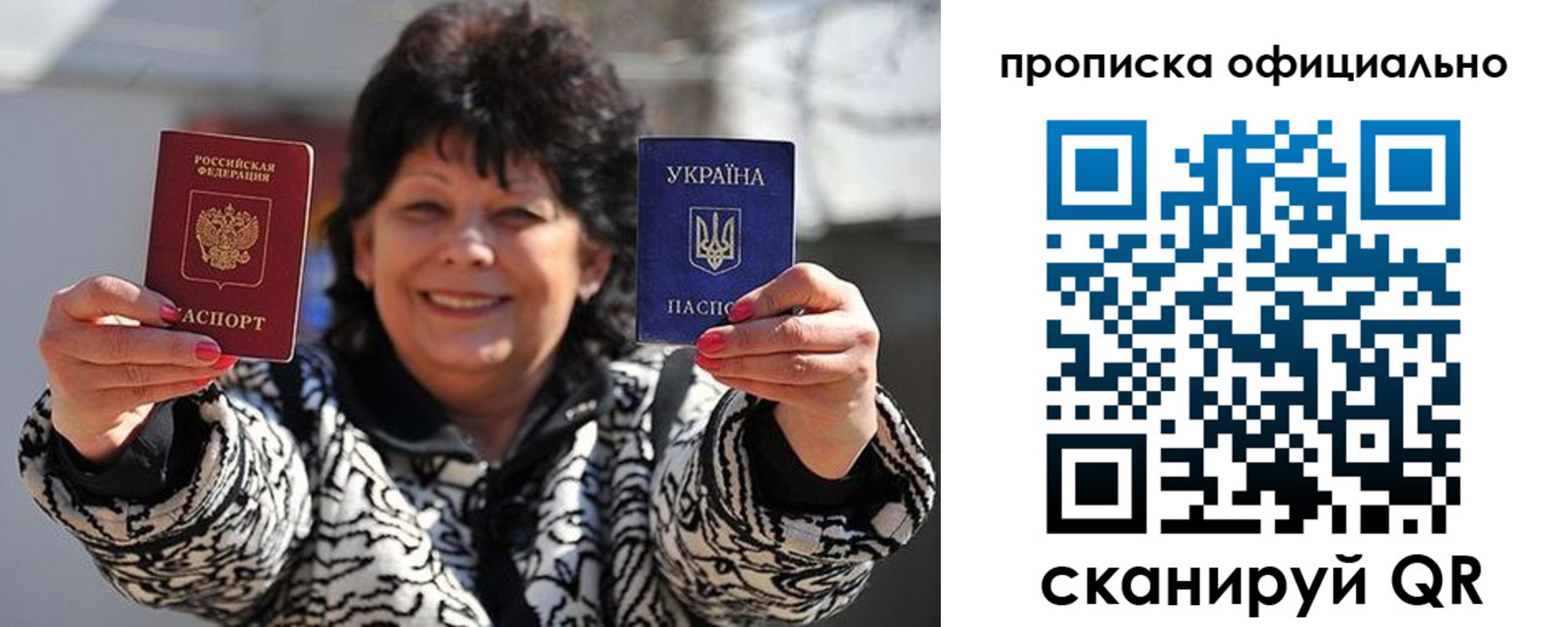 прописка для работы в Лихославле