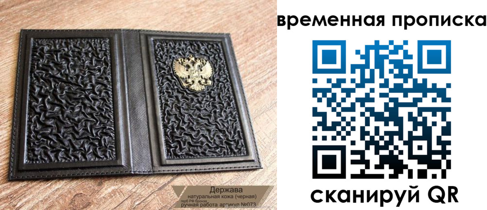 форма 3 в Лихославле