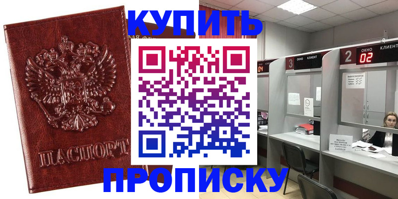 регистрация для дет. сада в Лихославле